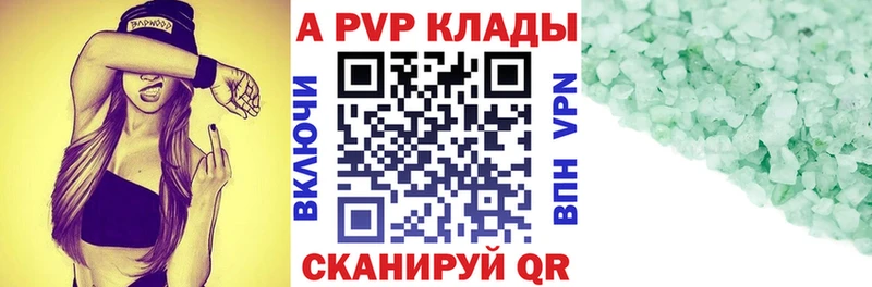 Хочу наркоту Щигры КОКАИН Меф мяу мяу Галлюциногенные грибы ГАШ