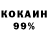 COCAIN 98% Daniyar Phatkhullin