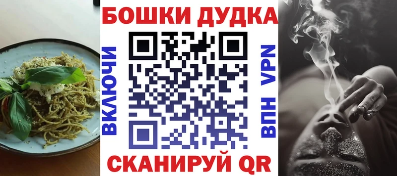 блэк спрут ONION  Щигры  Печенье с ТГК конопля 