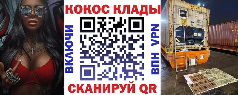 КОКАИН FishScale  Щигры 