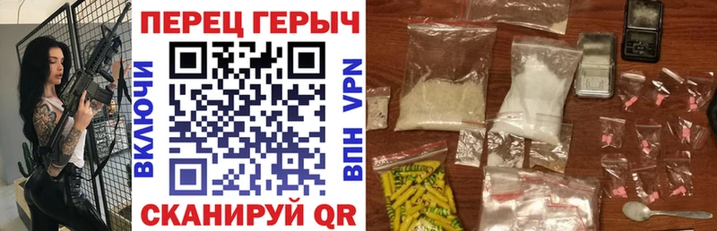 Героин хмурый  Щигры 