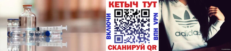 как найти закладки  Щигры  КЕТАМИН VHQ 