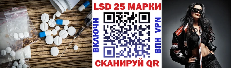 ЛСД экстази ecstasy Щигры