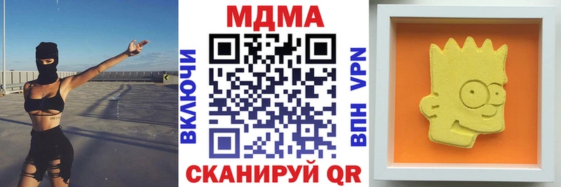 МДМА молли  Щигры 