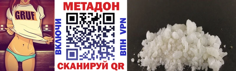 МЕТАДОН VHQ  Щигры 