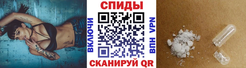 Первитин кристалл  Щигры 