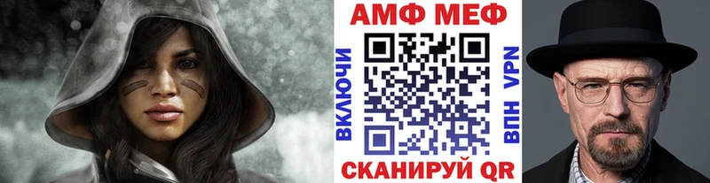Первитин Декстрометамфетамин 99.9% Щигры