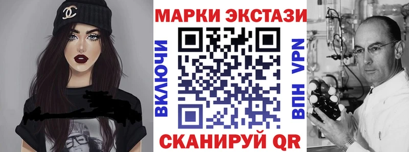 Марки NBOMe 1,8мг  mega онион  Щигры 