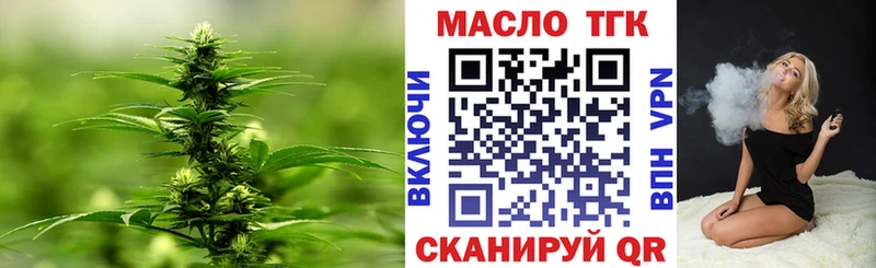 Дистиллят ТГК вейп  KRAKEN как зайти  Щигры 