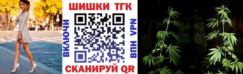 цены   блэк спрут рабочий сайт  shop формула  Щигры  Шишки марихуана Ganja 